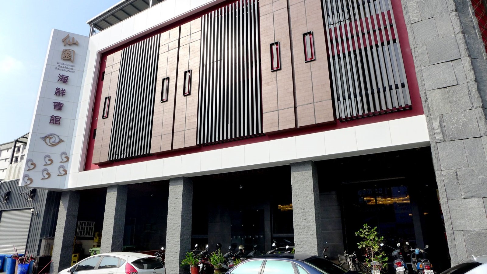 中午赖铭涺请这家以鹅肉出名起家的海鲜会馆